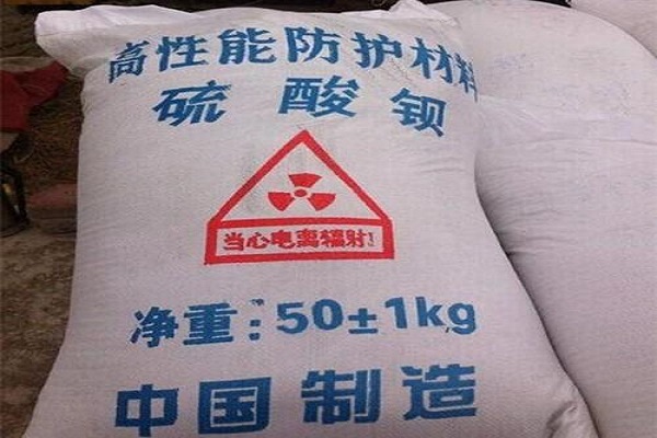 商洛硫酸钡砂生产厂家